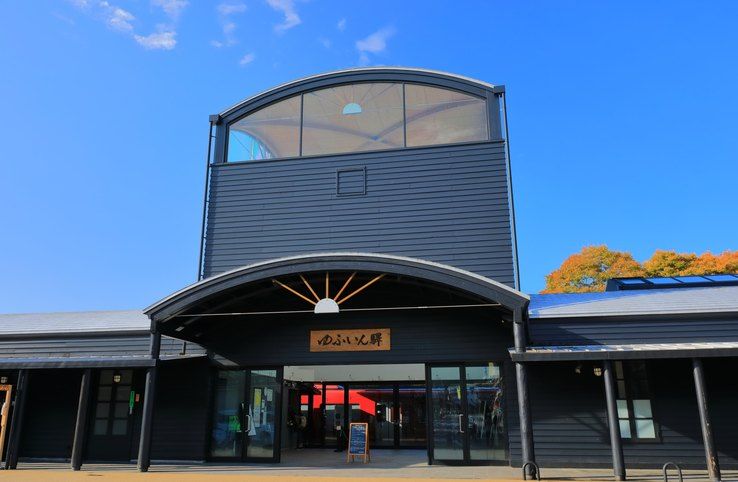 由布院駅